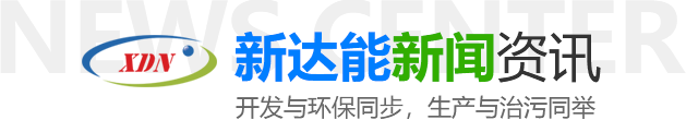 新聞資訊